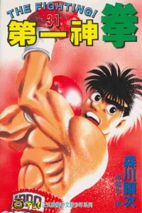 Vol. 31