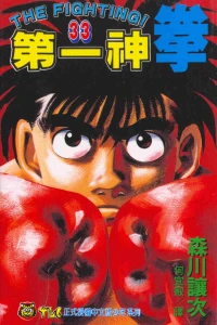 Vol. 33