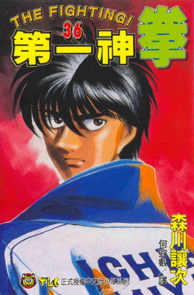Cover of Vol. 36