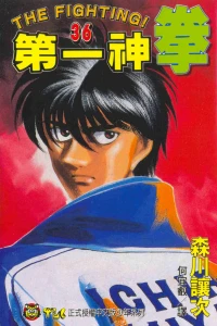 Vol. 36