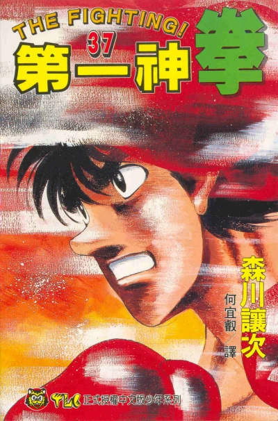 Cover of Vol. 37