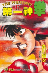 Vol. 37
