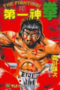 Vol. 38