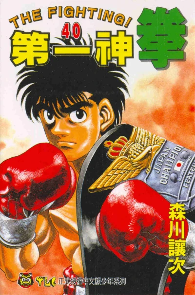 Cover of Vol. 40