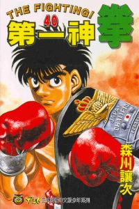 Vol. 40