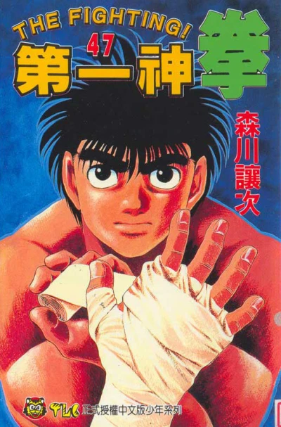 Cover of Vol. 47