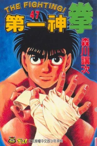 Vol. 47