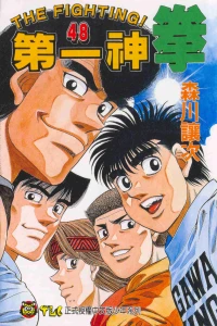 Vol. 48