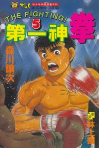 Vol. 5