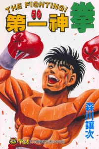 Vol. 50