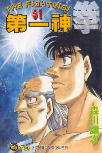 Vol. 51