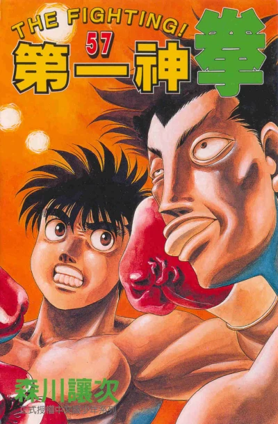 Cover of Vol. 57