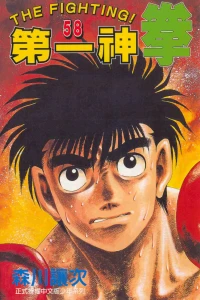 Vol. 58