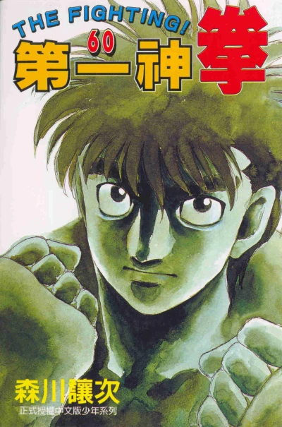 Cover of Vol. 60
