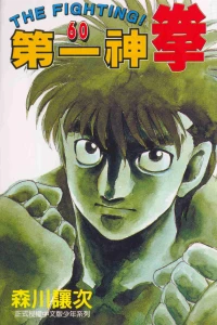 Vol. 60
