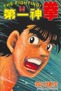 Vol. 65