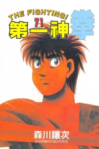 Vol. 71