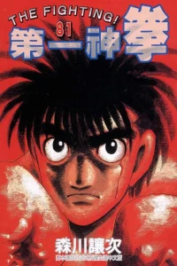 Vol. 81