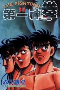 Vol. 85