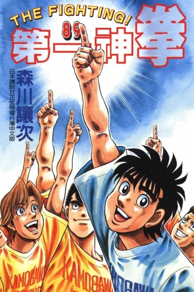 Cover of Vol. 89