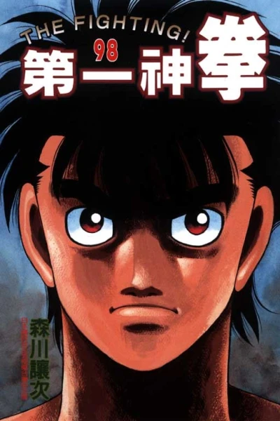 Cover of Vol. 98