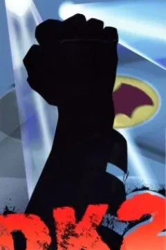 DK2