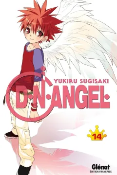 Volume #14