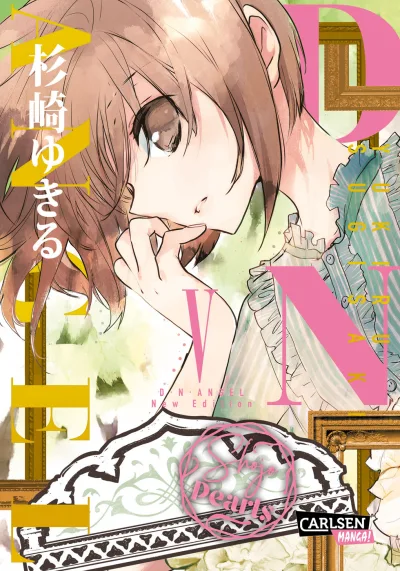 Cover of Issue #5