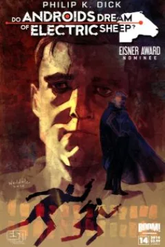 Issue #14