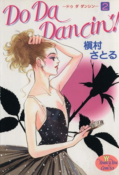 Cover of Vol. 2