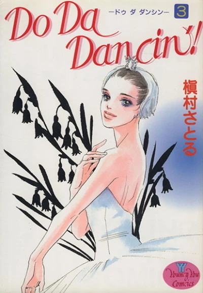 Cover of Vol. 3