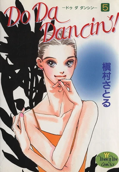 Cover of Vol. 5