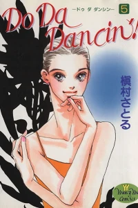Vol. 5