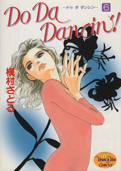 Cover of Vol. 6