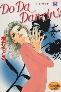 Vol. 6