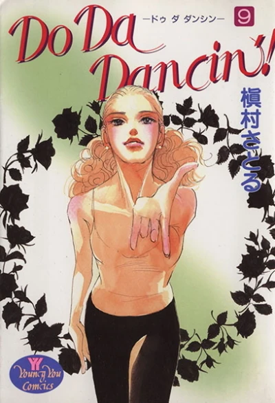 Cover of Vol. 9