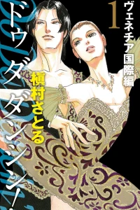 Vol. 1
