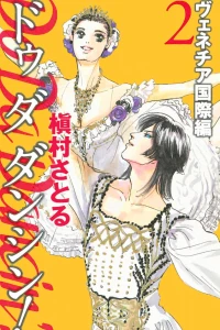Vol. 2