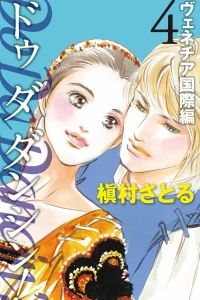 Vol. 4