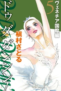 Vol. 5