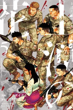 Vol. 5