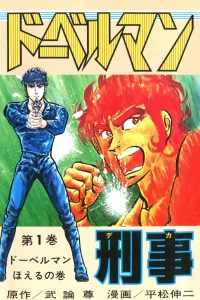 Vol. 1