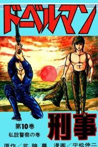 Vol. 10