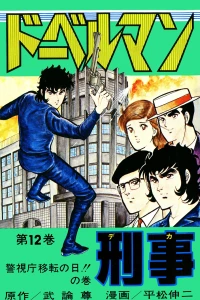 Vol. 12