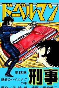 Vol. 13