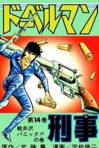 Vol. 14
