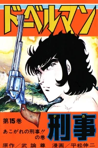 Vol. 15