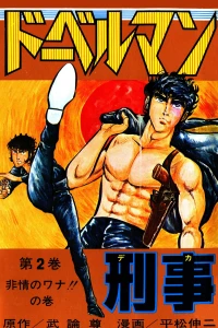 Vol. 2