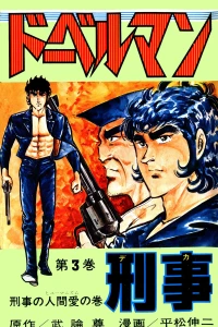 Vol. 3