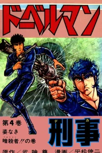 Vol. 4
